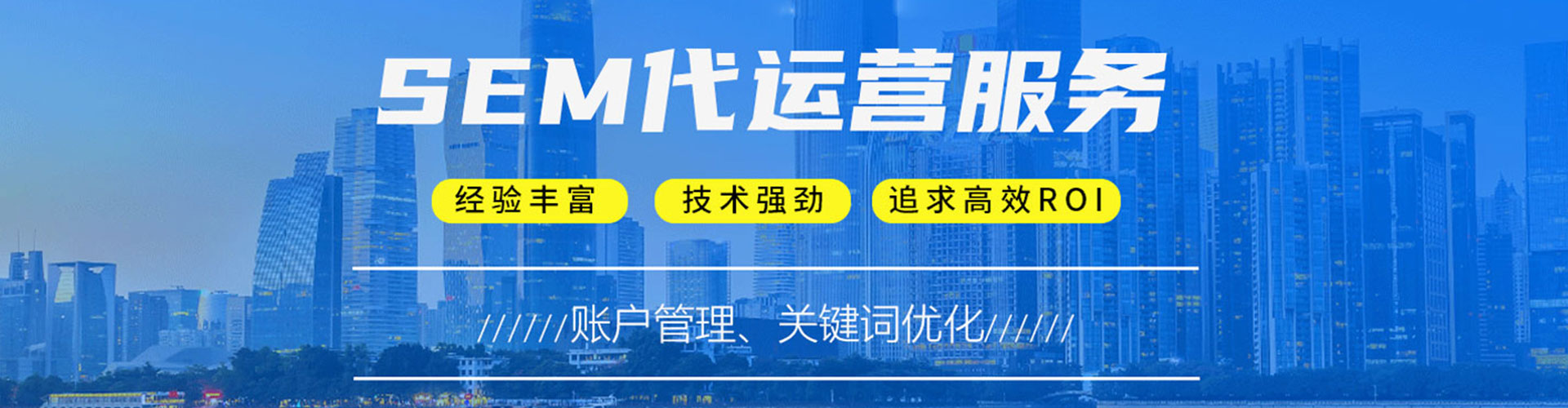 惠来百度推广平台