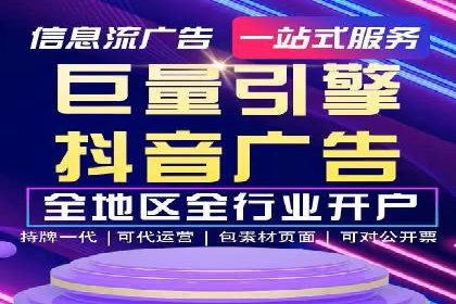 百度竞价推广的预算分配与效果评估——以某餐饮连锁店为例