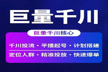 sem账户托管如何助力中小企业发展